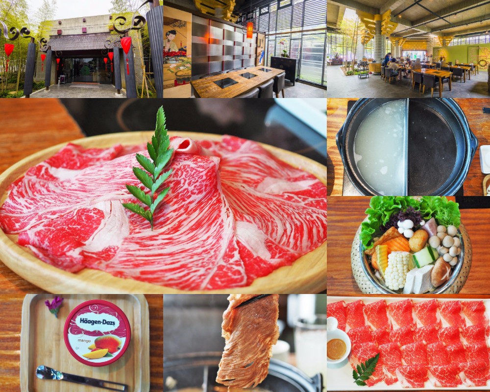 八豆食府 精緻鍋物 崇德店 台中 火鍋 壽喜燒 餐廳 88.png