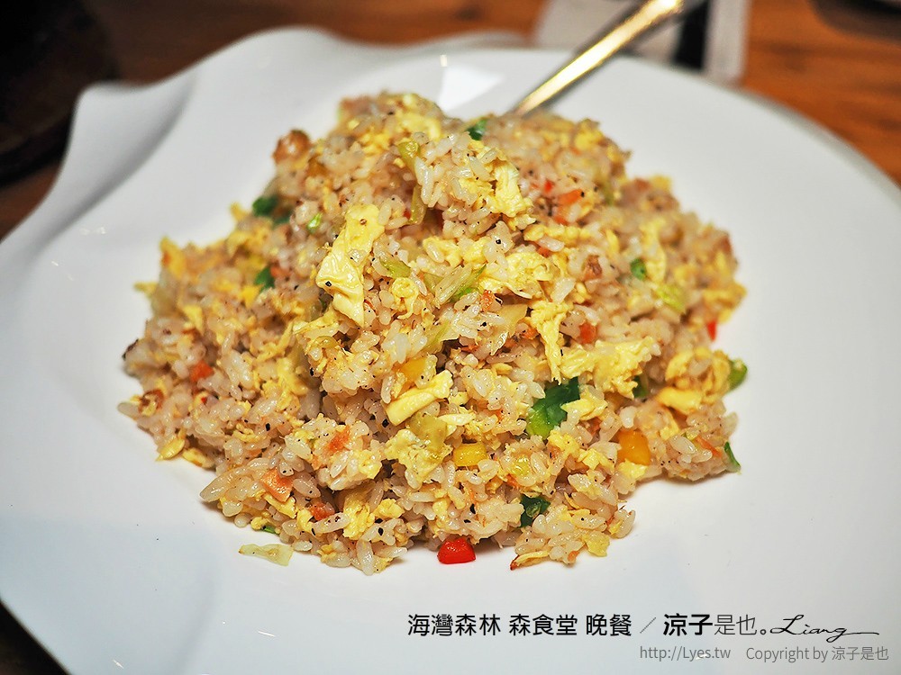 海灣森林 森食堂 晚餐