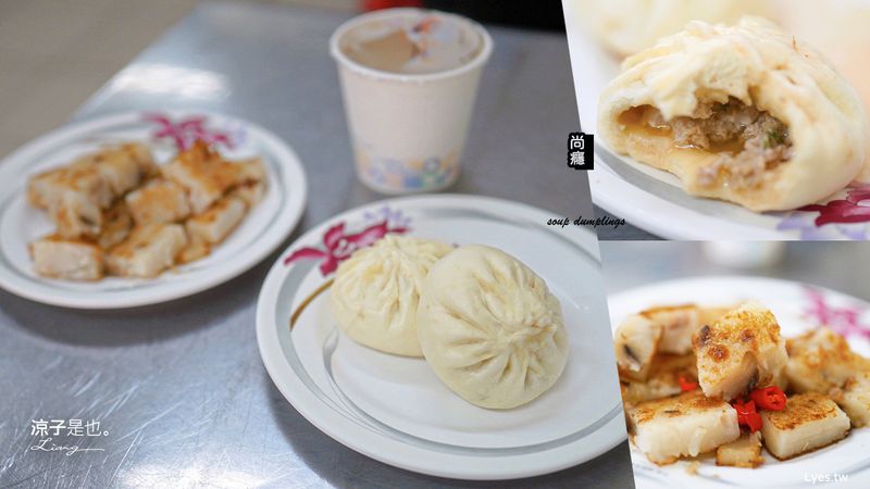 【台中】尚癮大湯包 在地人私藏的銅板美食！爆汁湯包20元 紅茶豆漿15元 蘿蔔糕有料必點