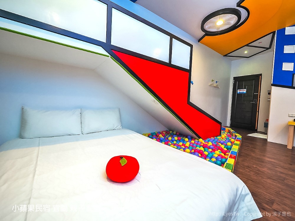小蘋果民宿 宜蘭民宿 住宿 包棟民宿 親子民宿 烤肉 景點推薦