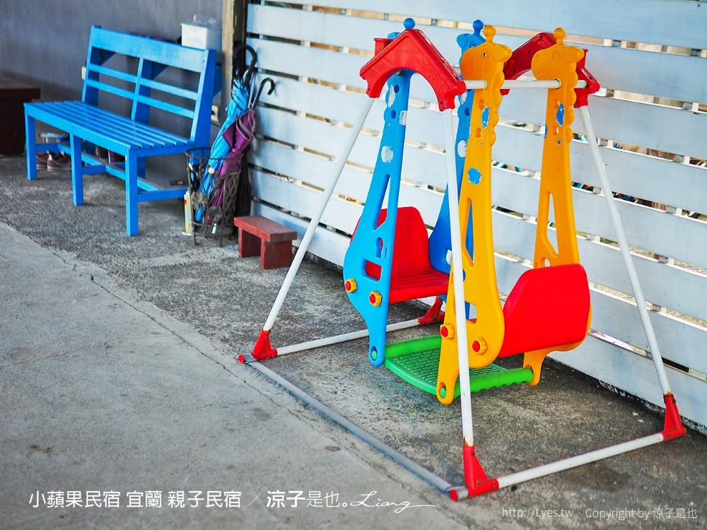 小蘋果民宿 宜蘭民宿 住宿 包棟民宿 親子民宿 烤肉 景點推薦