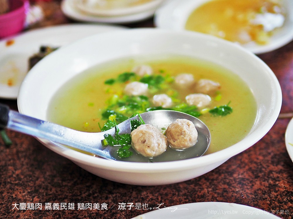 大慶鵝肉 嘉義民雄 鵝肉美食