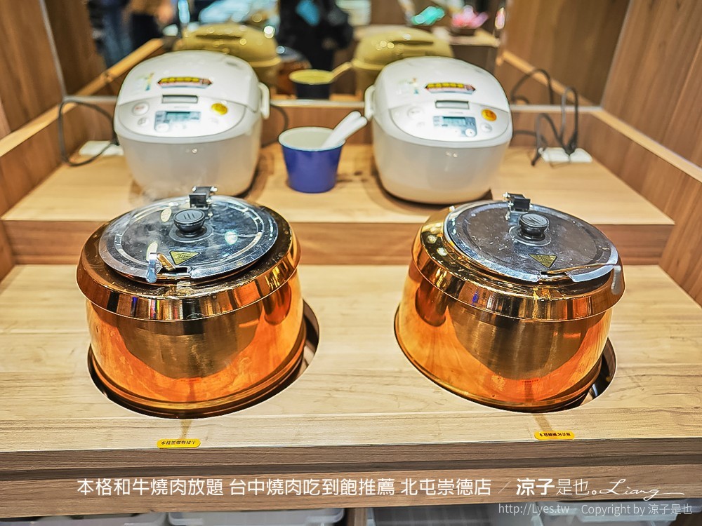 本格和牛燒肉放題 台中燒肉吃到飽推薦 北屯崇德店