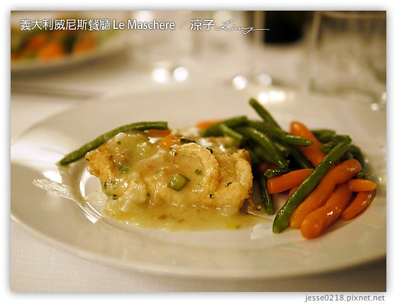 義大利蜜月-Bistrot de Venise米其林推薦餐 & Le Maschere威尼斯墨魚麵風味餐 Day3義大利餐廳