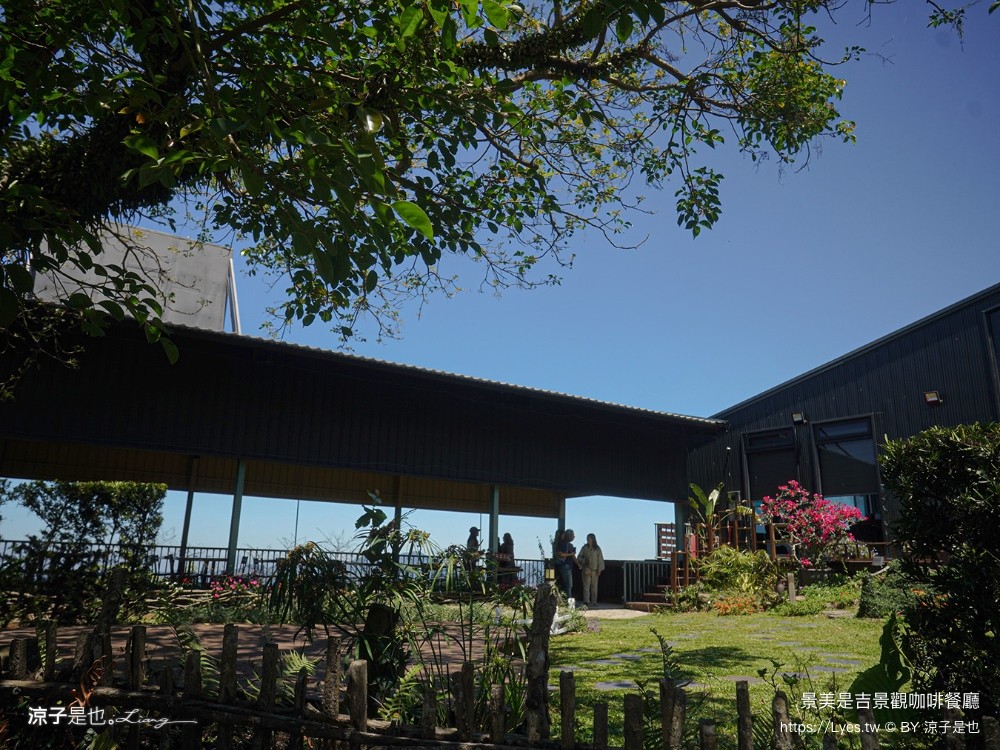 景美是吉 菜單 景觀咖啡餐廳 台南景點 愛心觀景台 和風套餐 楠西 山景咖啡 評論