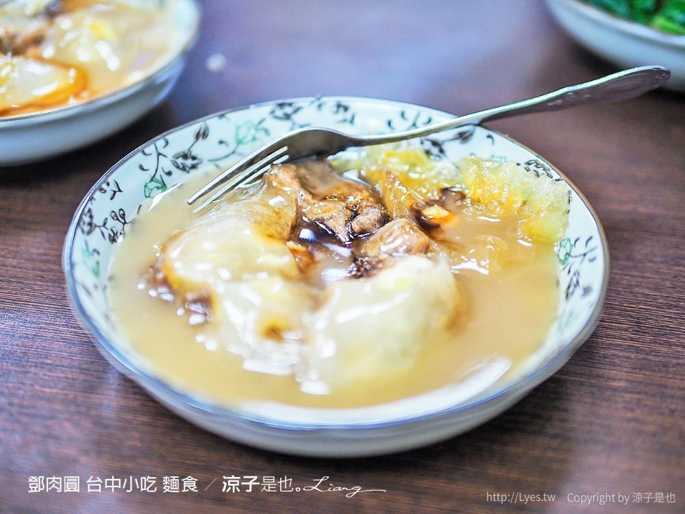 鄧肉圓 台中小吃 麵食