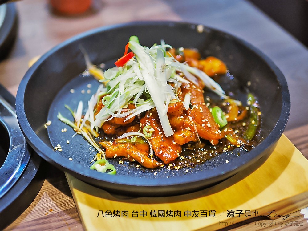 八色烤肉 台中 韓國烤肉 中友百貨