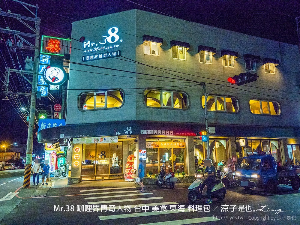 Mr.38 咖哩界傳奇人物 台中 美食 東海 料理包