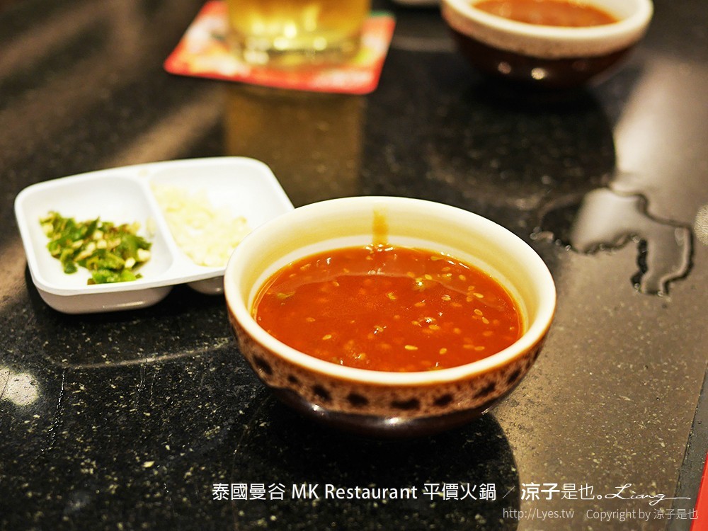 泰國曼谷 MK Restaurant 平價火鍋