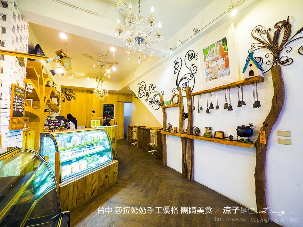 台中 莎拉奶奶手工優格 團購美食 1