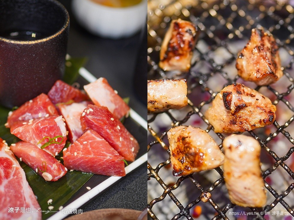 焰遇燒肉 新營燒肉 台南燒肉 新營美食 台南美食 台南和牛燒肉 慶生餐廳