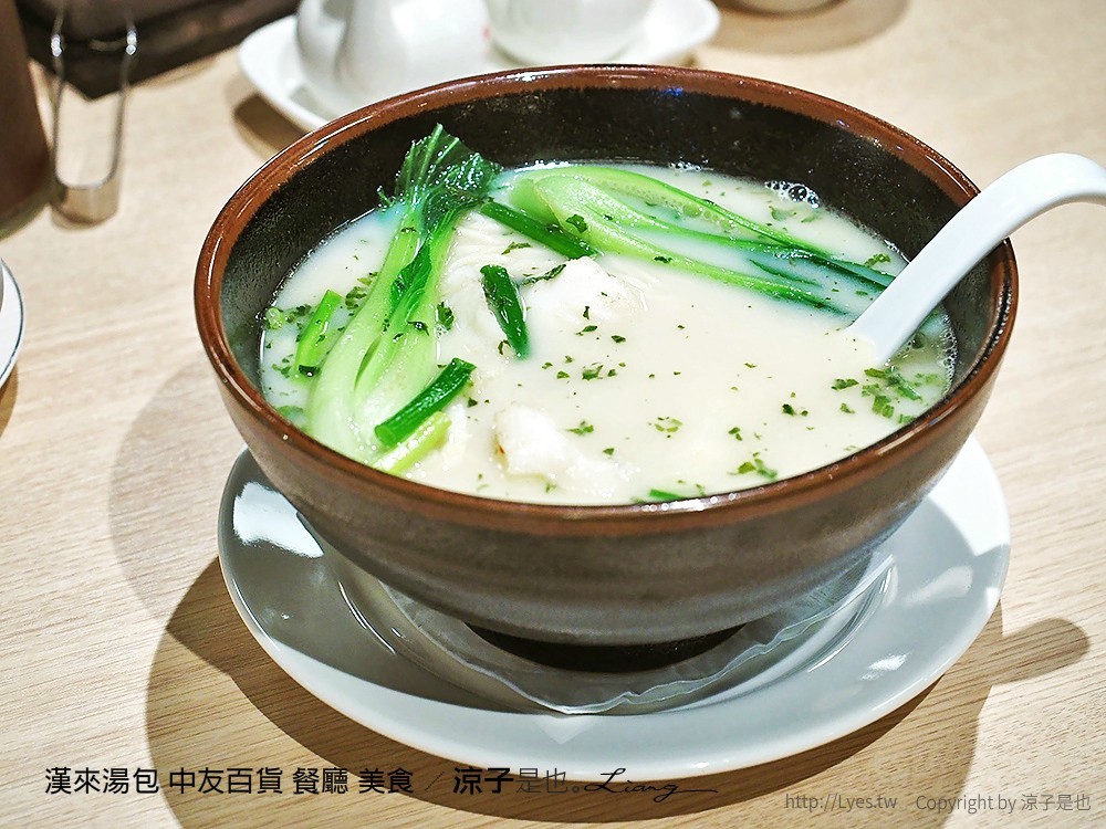 漢來湯包 中友百貨 餐廳 美食