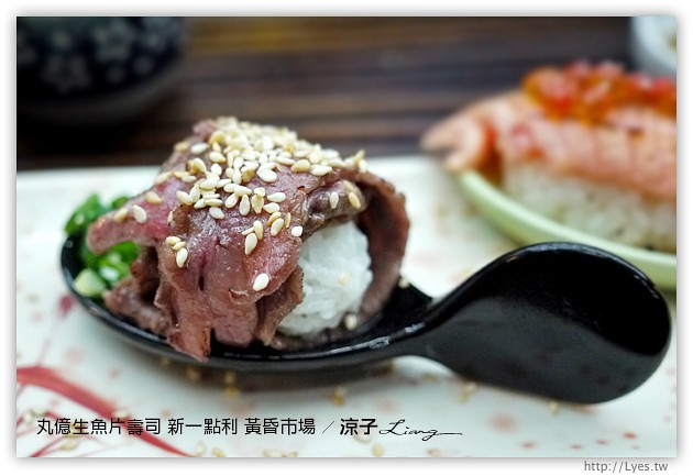 台中-丸億生魚片壽司-新一點利黃昏市場的好吃日本料理第二彈