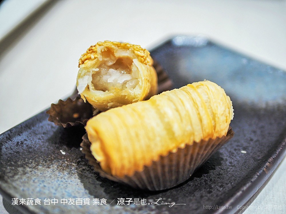 漢來蔬食 台中 中友百貨 素食