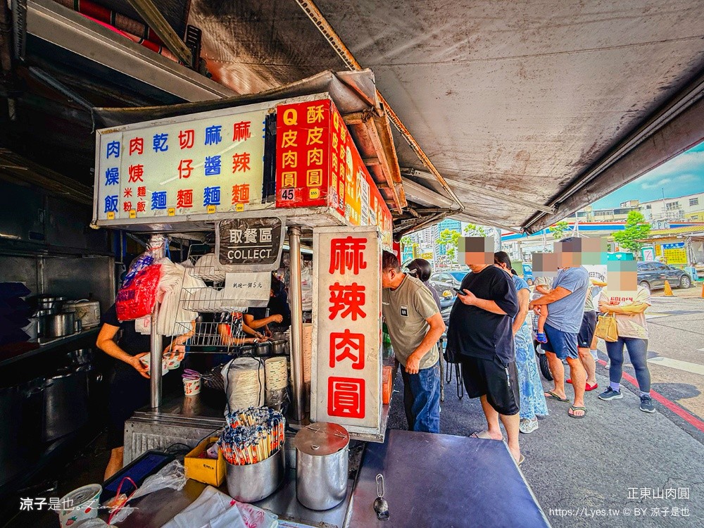 正東山肉圓 台中肉圓 台中小吃 脆皮肉圓 正東山肉圓菜單