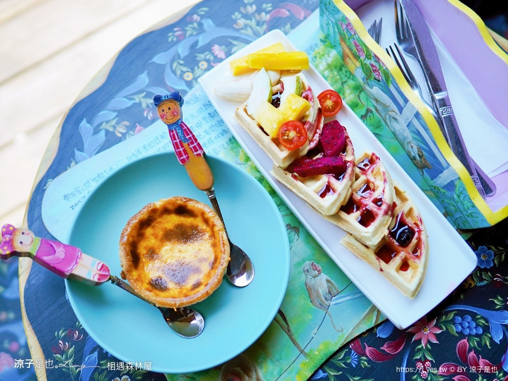 相遇森林屋 菜單 苗栗南庄景點 苗栗景觀餐廳 苗栗景點 森林系 南庄咖啡館 童話屋秘境 苗栗景點 森林系 南庄咖啡館 童話屋秘境