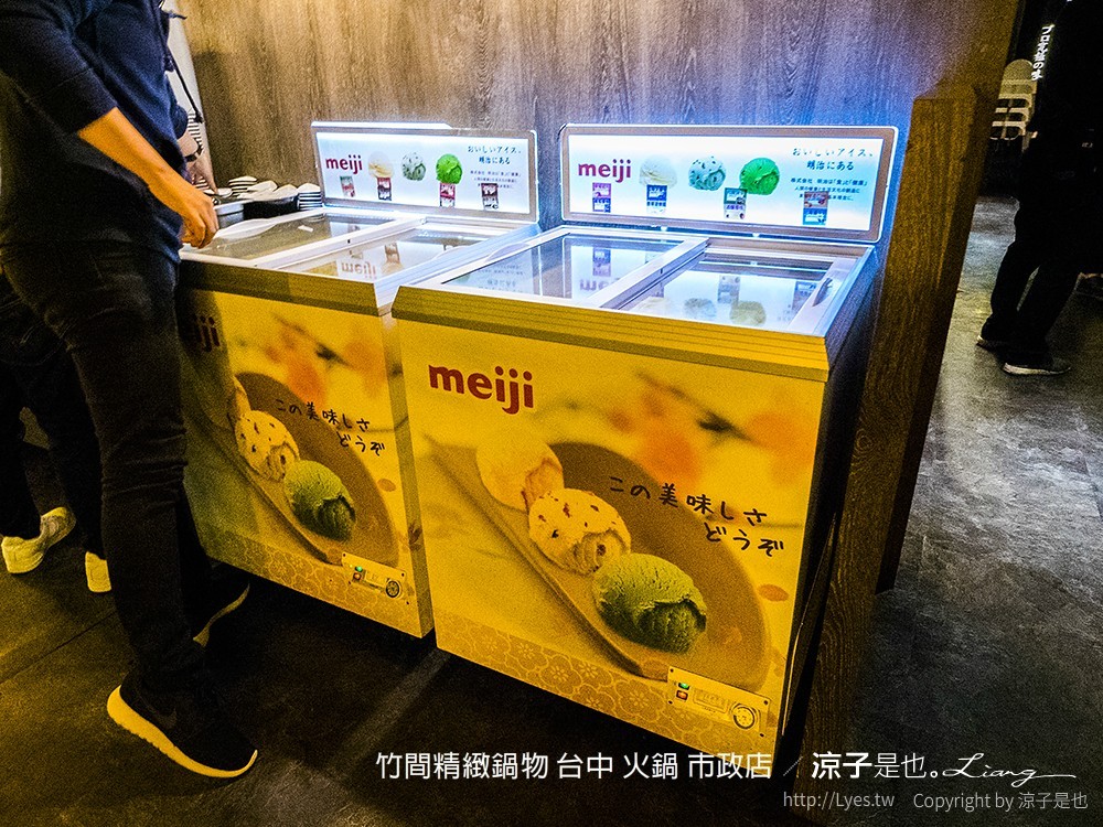 竹間精緻鍋物 台中 火鍋 市政店