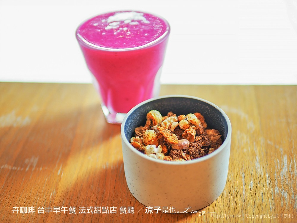 卉咖啡 台中早午餐 法式甜點店 餐廳