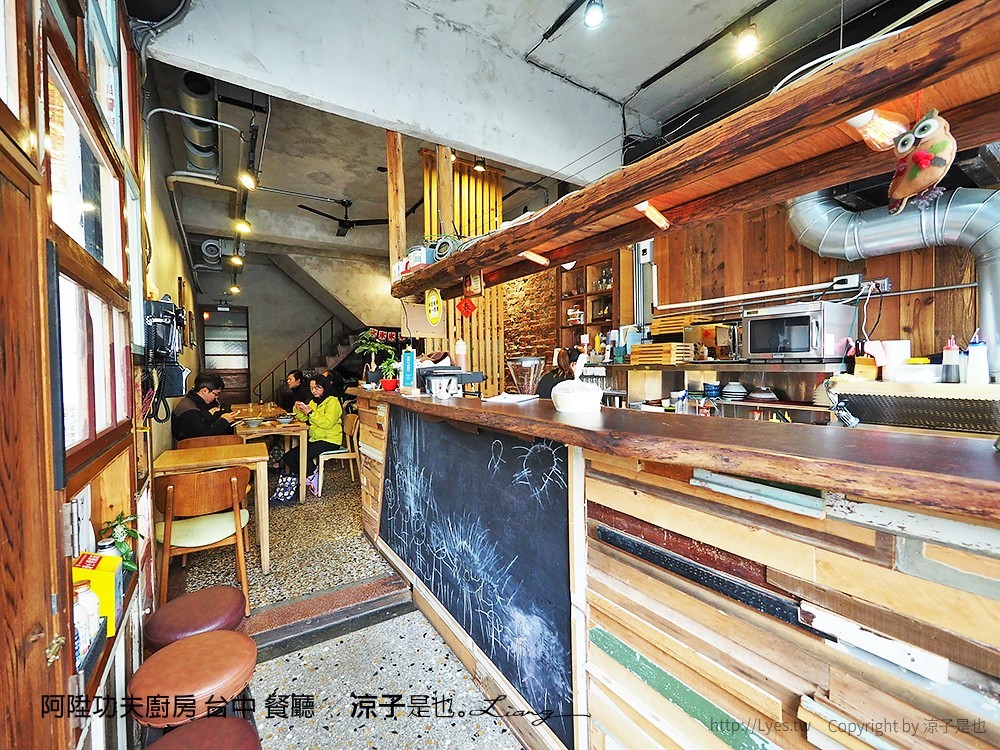 阿陞功夫廚房 台中 餐廳