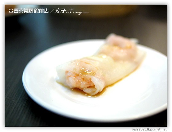金寶茶餐廳 館前店 7