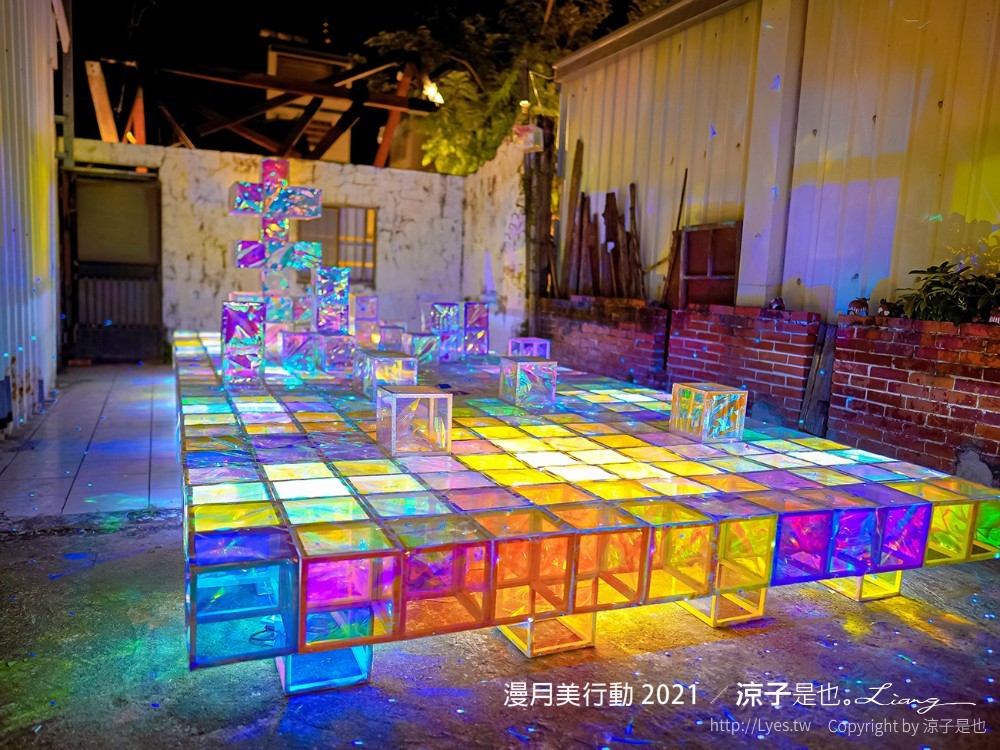 月之美術館 2021漫月美行動 台南鹽水景點 兔大叔帶路 蔡和泉故居 老街美術館 月津港燈節 鹽水護庇宮 台南藝文活動