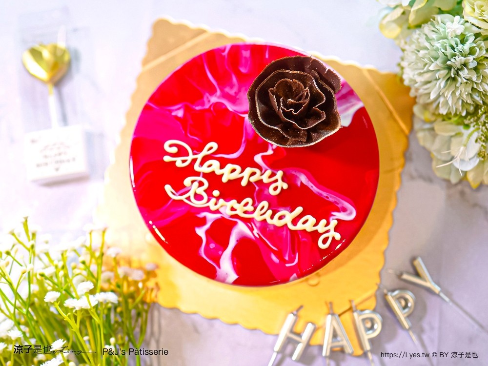 台中蛋糕推薦 P&J's Pâtisserie 法式鏡面蛋糕 價目表 生日蛋糕 網美蛋糕 慕斯蛋糕 排隊人氣蛋糕