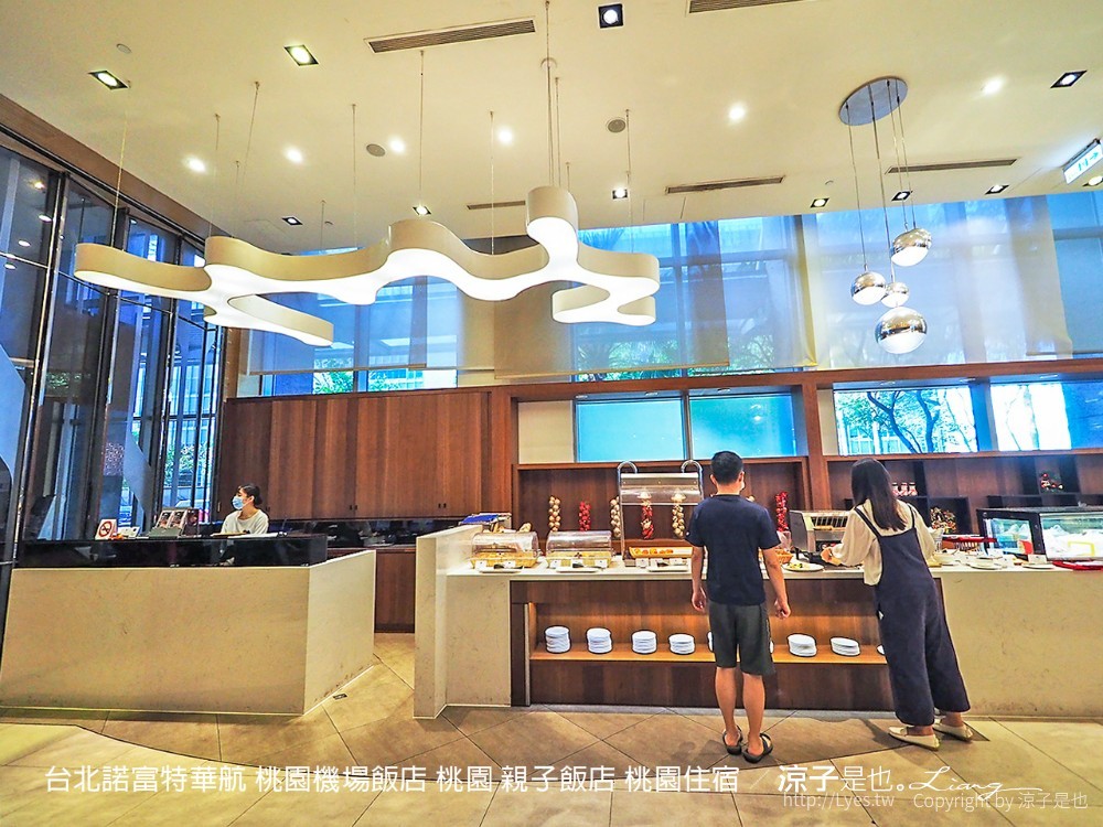 台北諾富特華航 桃園機場飯店 桃園 親子飯店 桃園住宿