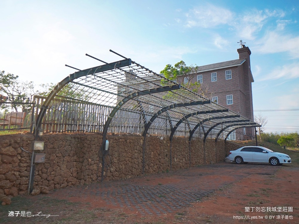 勿忘我城堡莊 包棟民宿 親子villa 寵物友善 海景房型 庭園草地