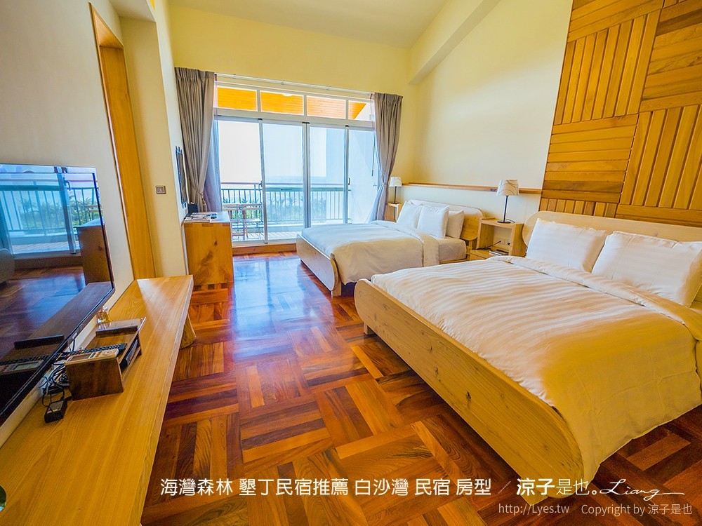 海灣森林 墾丁民宿推薦 白沙灣 民宿 房型
