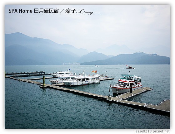 SPA Home 日月潭民宿 25