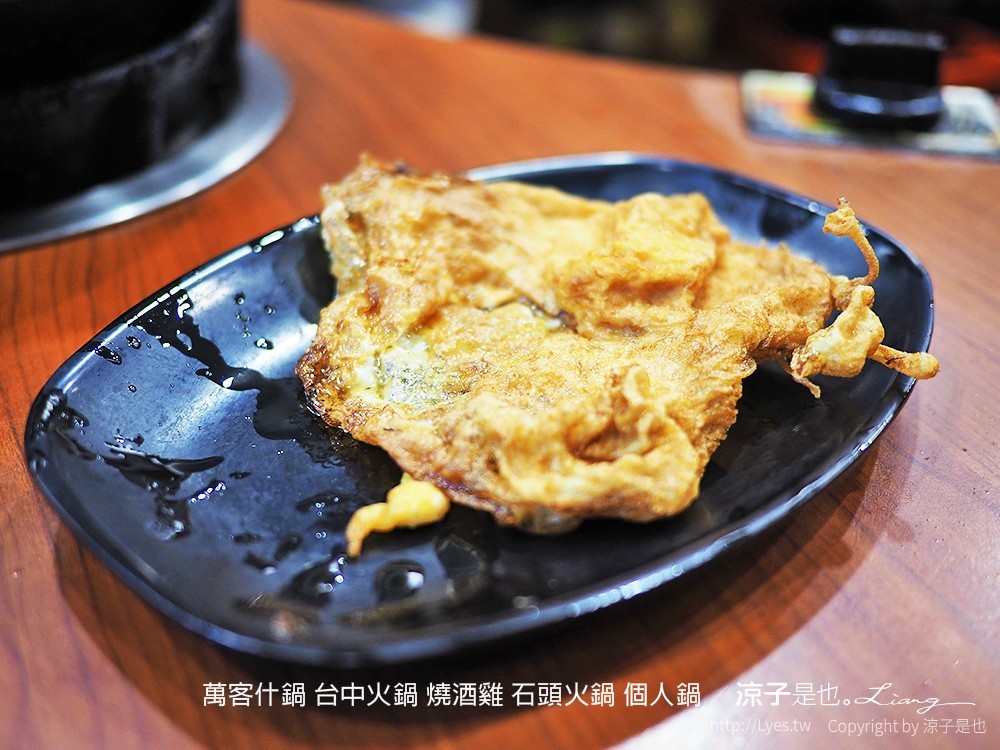 萬客什鍋 台中火鍋 燒酒雞 石頭火鍋 個人鍋
