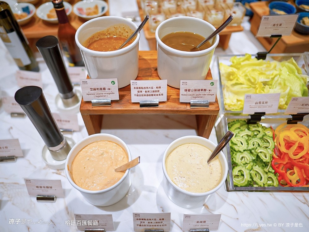 禧榕軒大飯店 早餐 禧榕軒大飯店 早餐 榕廷百匯餐廳 自助吃到飽 buffet 台南新開幕住宿餐廳 早午餐 菜色 自助吃到飽 buffet 台南新開幕住宿餐廳 早午餐 菜色