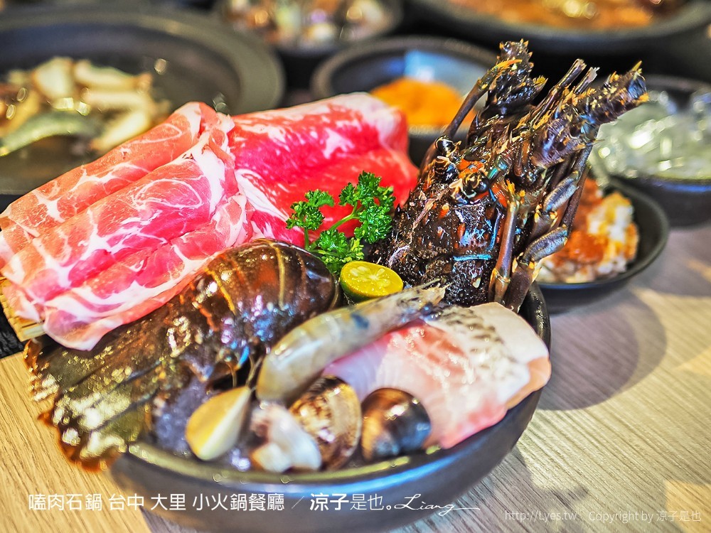嗑肉石鍋 台中 大里 小火鍋餐廳