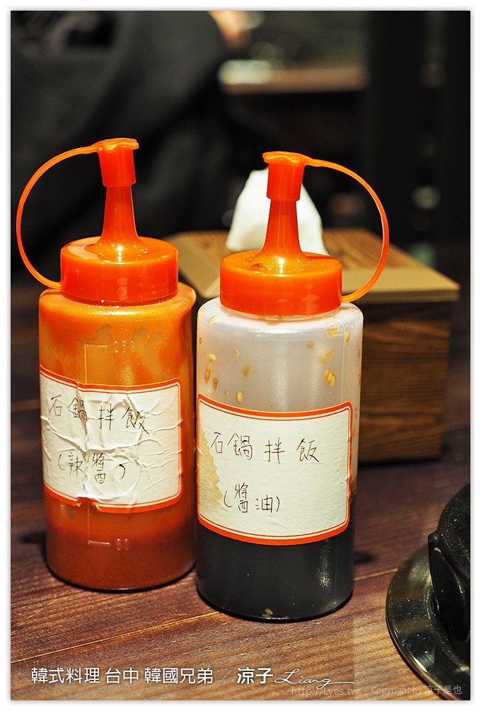 韓式料理 台中 韓國兄弟 - 涼子是也 blog