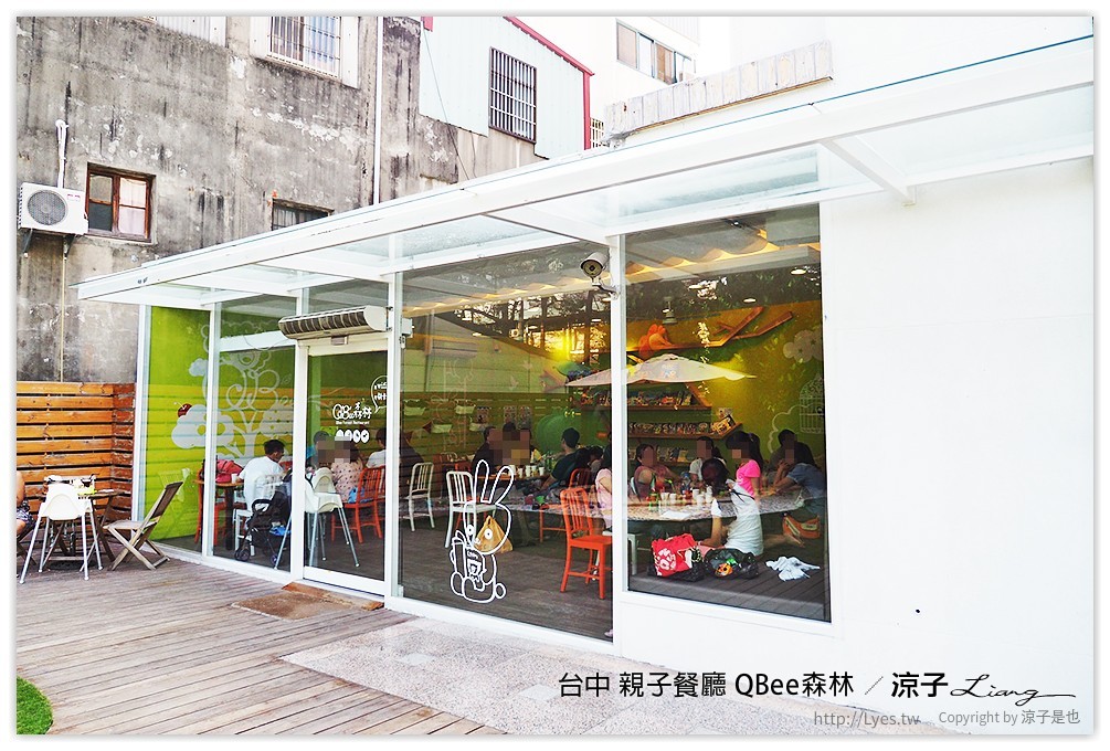 台中親子餐廳-QBee森林 親子餐廳真是個溜小孩的好地方^^(已歇業)