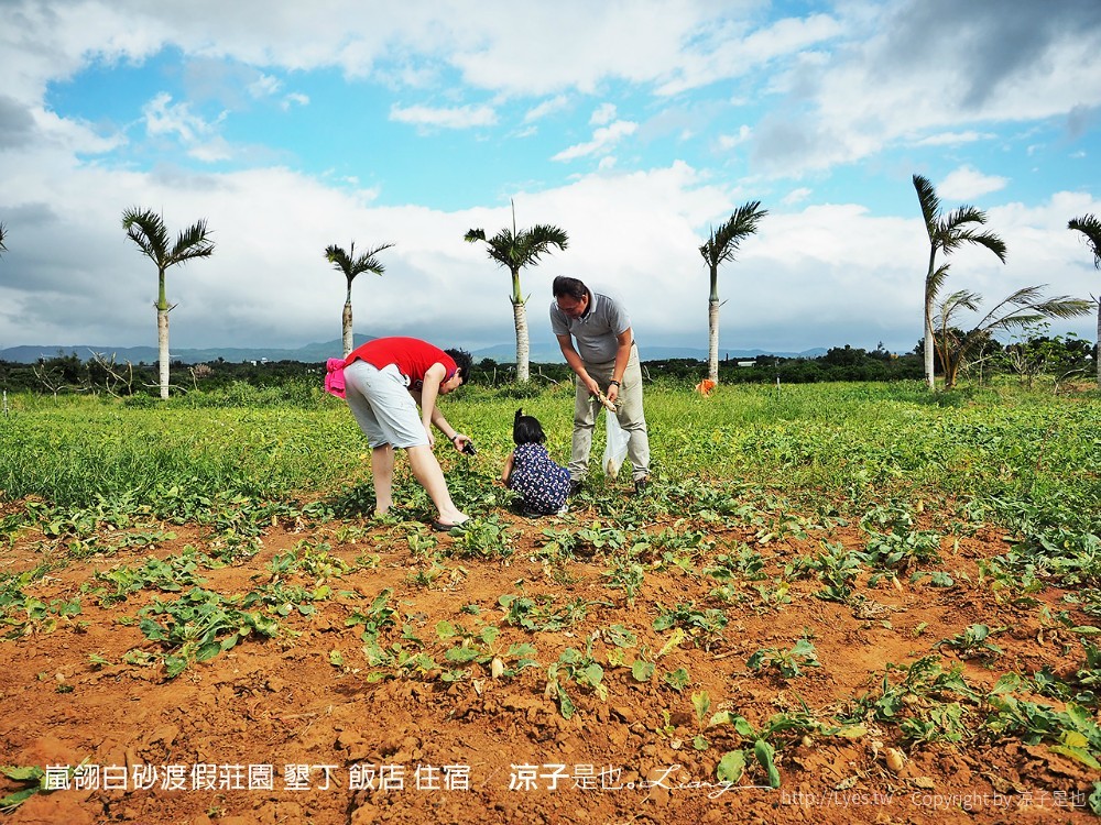 嵐翎白砂渡假莊園 墾丁 飯店 住宿
