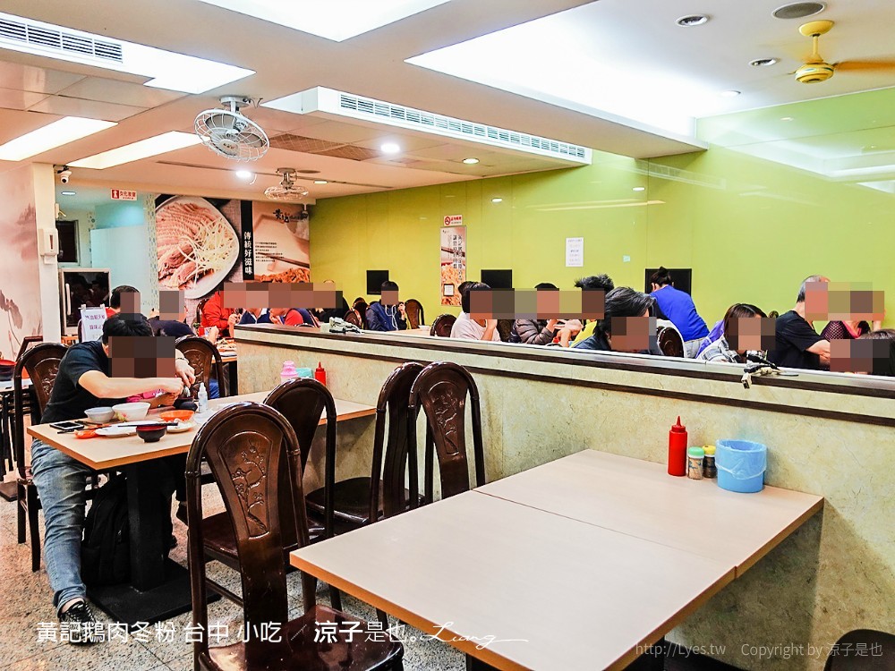 黃記鵝肉冬粉 台中 小吃
