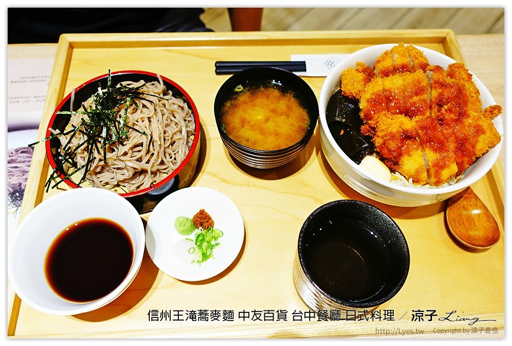 信州王滝蕎麥麵 中友百貨 台中餐廳 日式料理 14