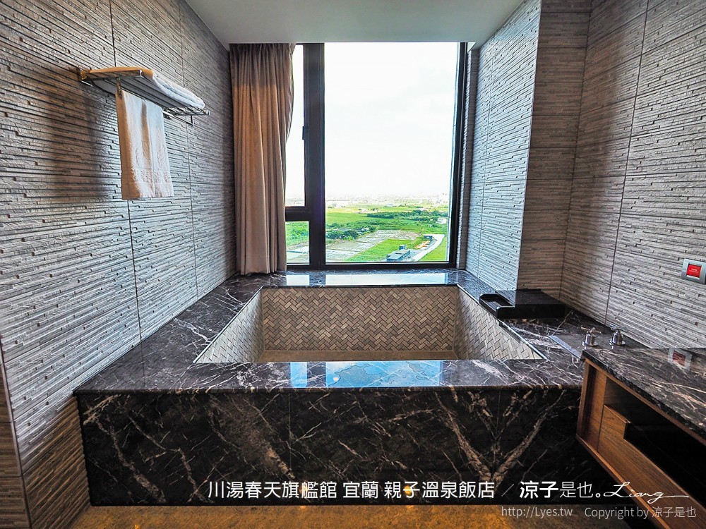 川湯春天旗艦館 宜蘭 親子溫泉飯店