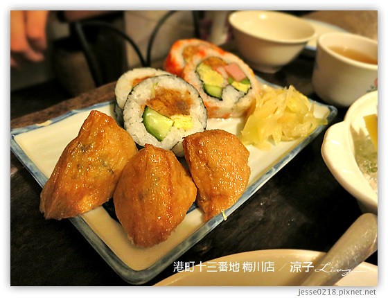 港町十三番地 梅川店 2