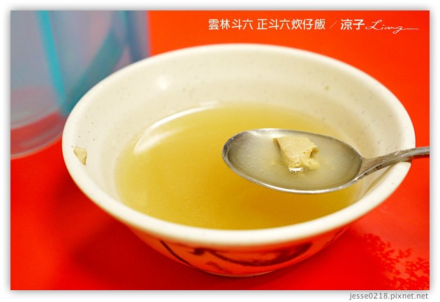 雲林斗六美食-古早味老街碗粿 & 正斗六炊仔飯