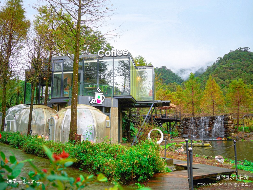鳳梨屋水上莊園 宜蘭景點 一日遊 鳳梨屋門票 戲水池 動物園 水豚君 網美景點 水簾鞦韆 鳳梨泳池 餵羊 宜蘭豪華懶人露營 Villa 網美景點