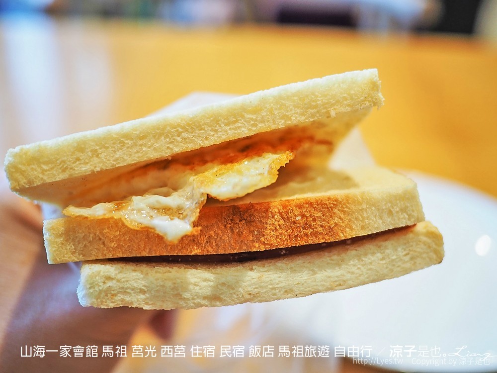 山海一家會館 馬祖 莒光 西莒 住宿 民宿 飯店 馬祖旅遊 自由行