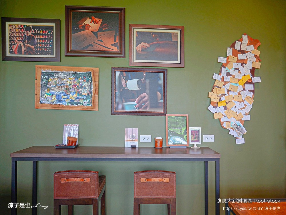 路思大新創園區 皮革手作diy 菜單 彰化景點 彰化美食 義式餐酒館 下午茶 複合式餐廳