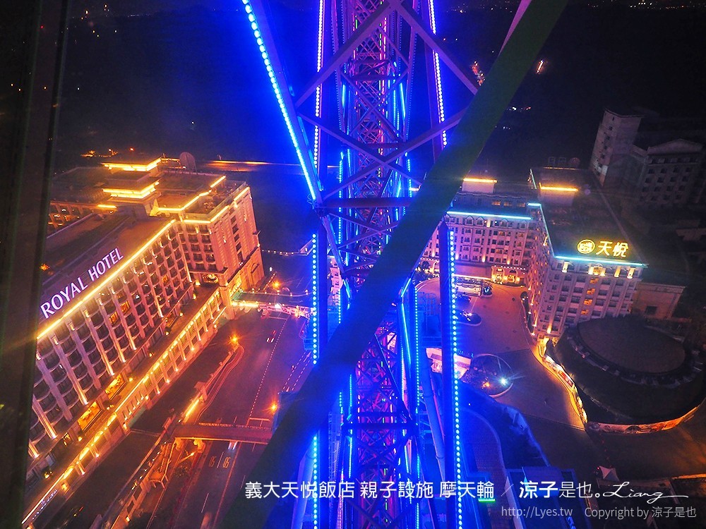 義大天悅飯店 親子設施 摩天輪