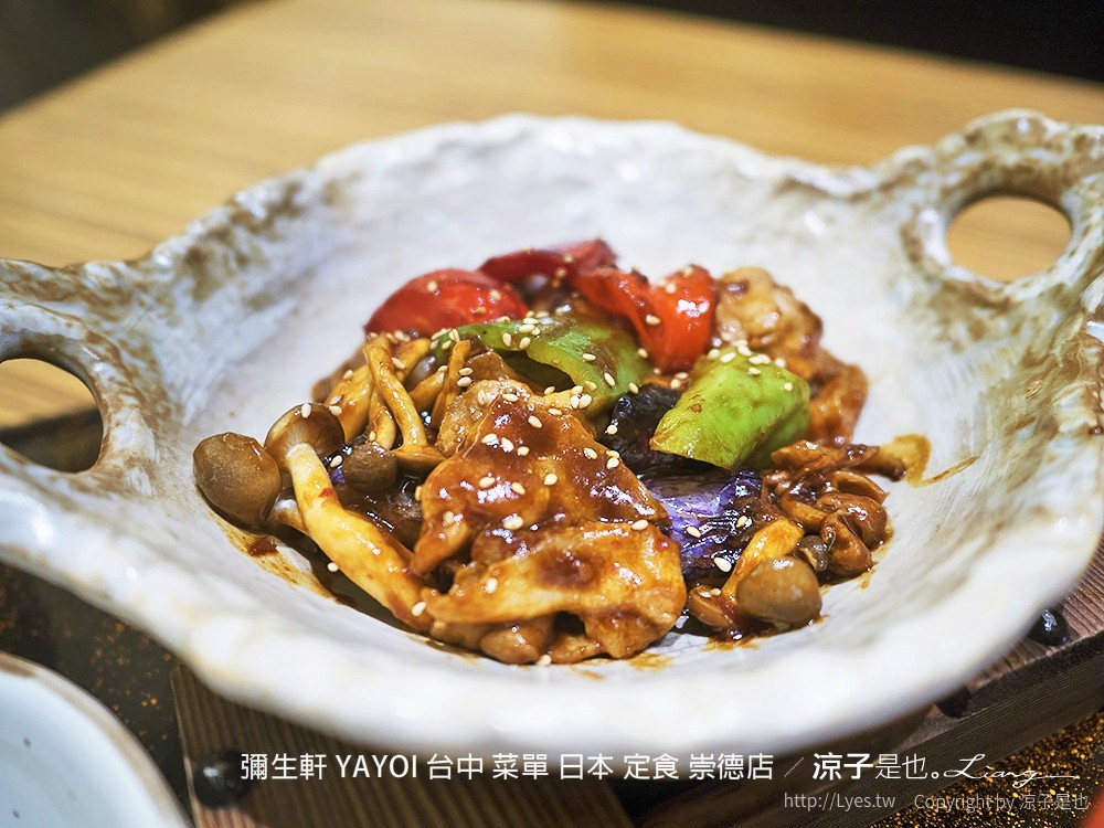 彌生軒 YAYOI 台中 菜單 日本 定食 崇德店