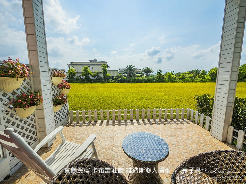 宜蘭民宿 卡布雷莊園 維納斯雙人房型