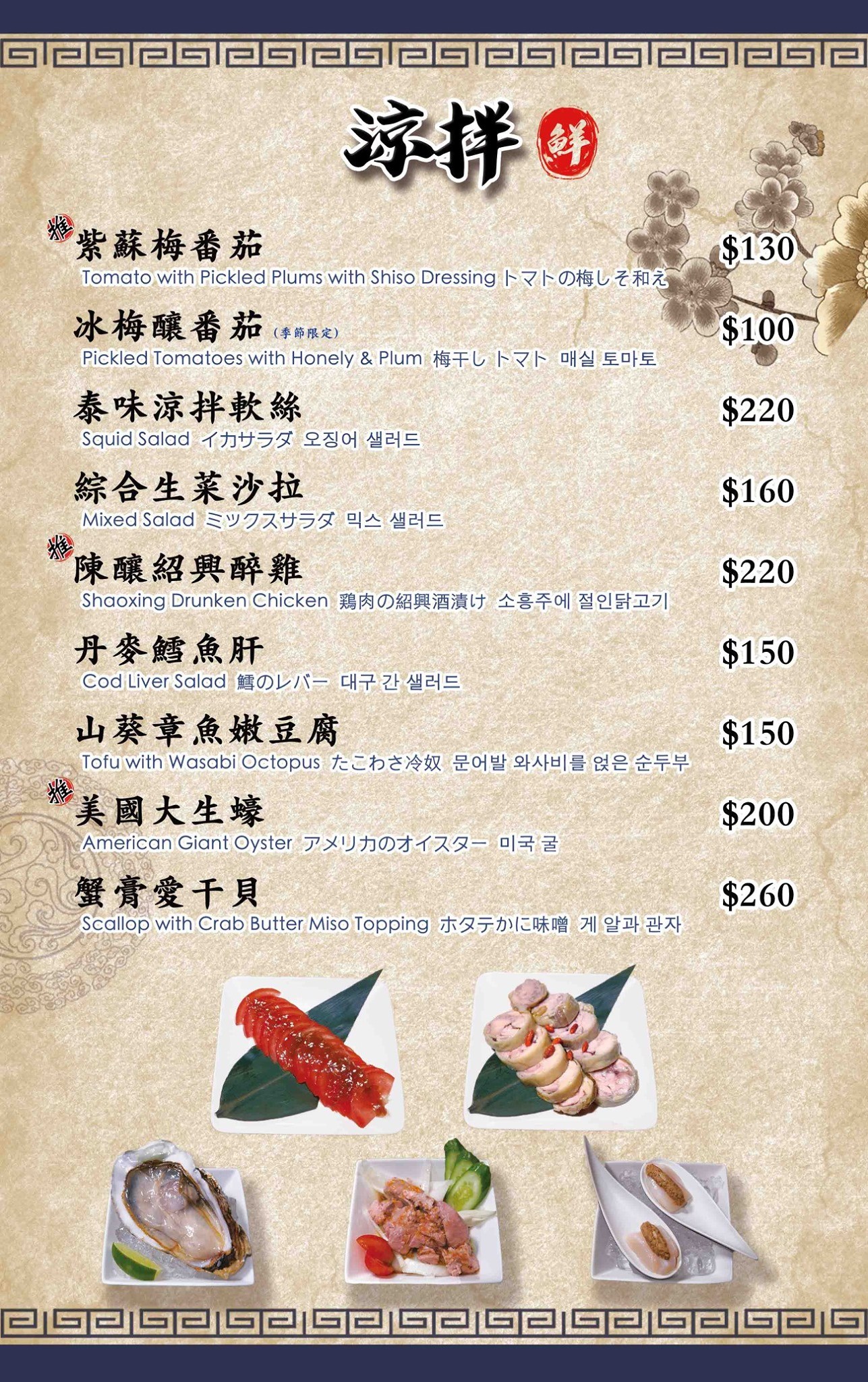 台中-碳花台中(附菜單)科博館餐廳 烤羊腿很豪氣 搭配酸菜白肉鍋剛剛好