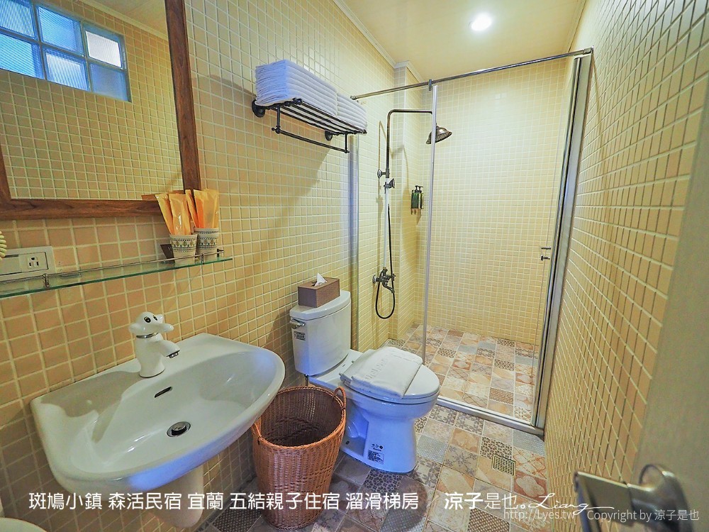 斑鳩小鎮 森活民宿 宜蘭 五結親子住宿 溜滑梯房