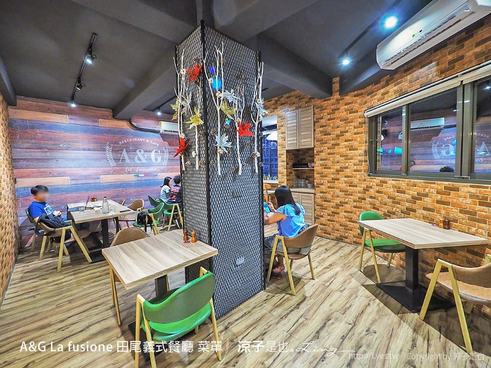 ag la fusione 田尾義式餐廳 菜單